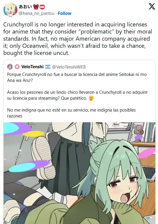 Seitokai ni mo ana wa aru streaming
