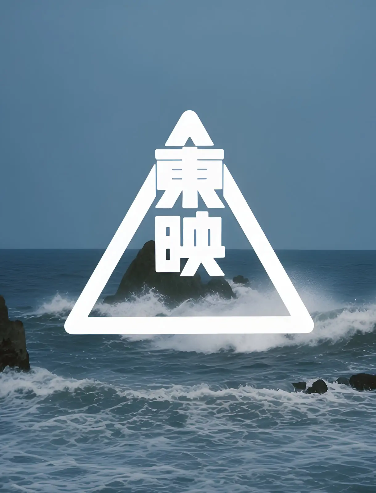 Toei Logo
