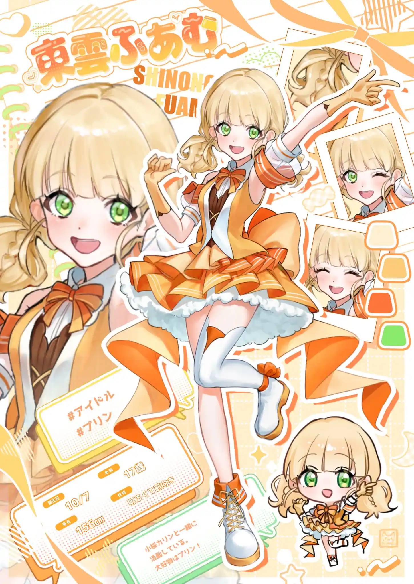 Yumugi oc 3 1