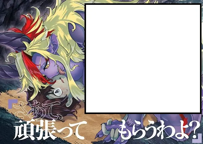 Zesshi no Mori de Zetsumetsu Sunzen no Jingai Onee-san to Jiyuu na Isekai Hanshoku Seikatsu
