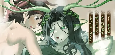 Zesshi no Mori de Zetsumetsu Sunzen no Jingai Onee-san to Jiyuu na Isekai Hanshoku Seikatsu