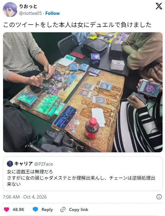 Homem perde para mulher em duelo de Yu-Gi-Oh Foto de um duelo de Yu-Gi-Oh no Japão